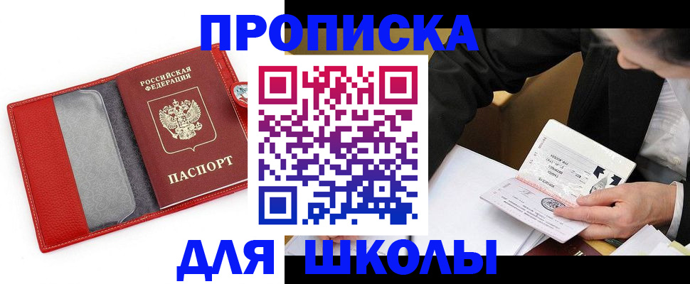 временная регистрация 2025 в Верхней Пышме